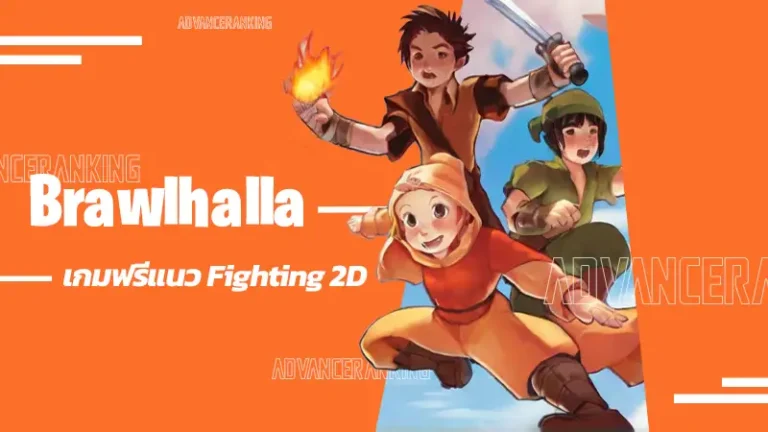 Brawlhalla