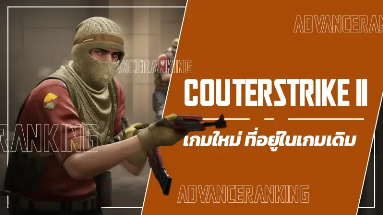 Couterstrike 2