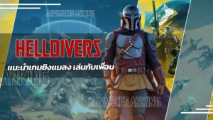 Helldivers