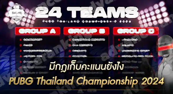 PUBG Thailand Championship 2024