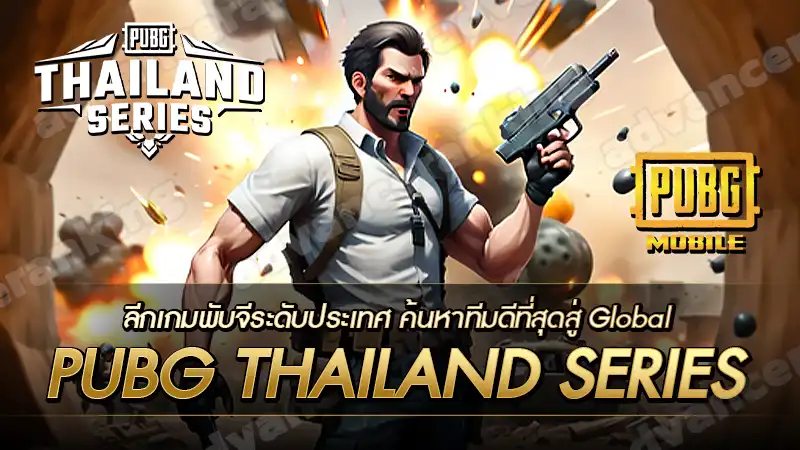 PUBG Thailand Series