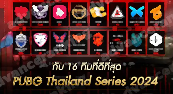 PUBG Thailand Series 2024