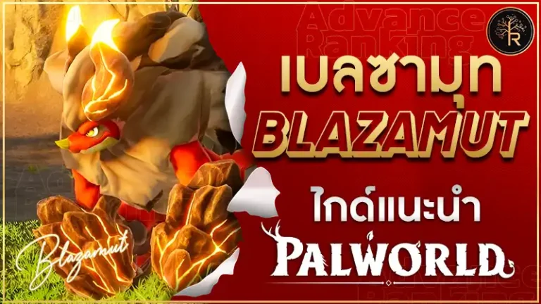 Blazamut-Palworld