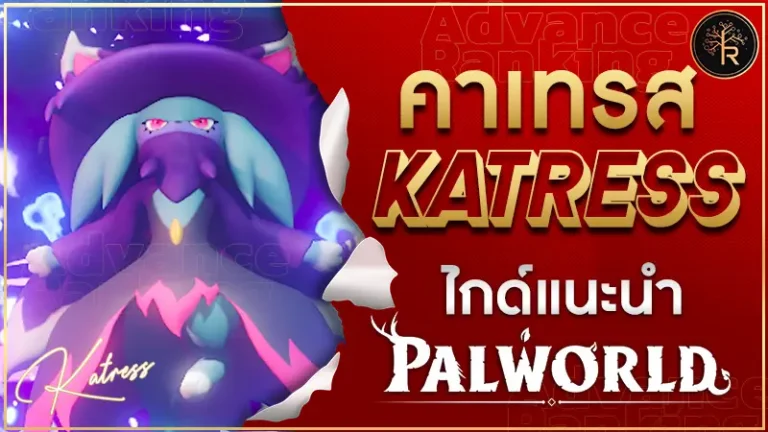 Katress-Palworld