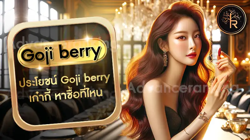 Goji berry