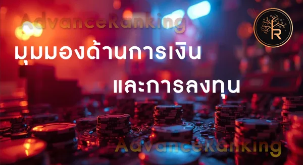 คาสิโนออนไลน์ เว็บตรง ต่างประเทศ