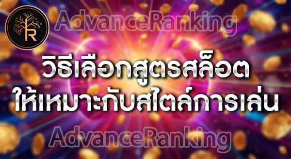 สล็อตแตกง่าย วอลเล็ต