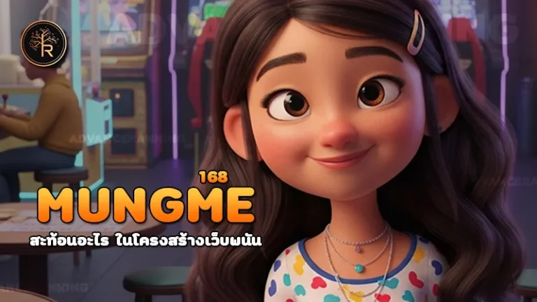 mungme168