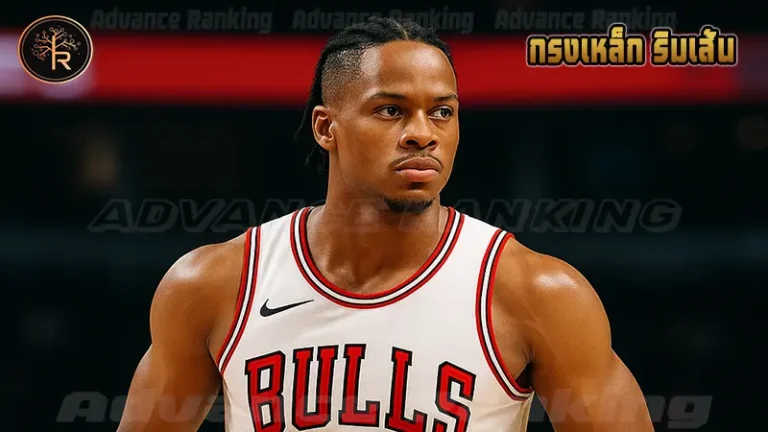 กรงเหล็ก ริมเส้น