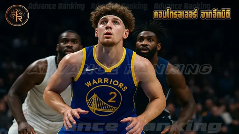 คอนโทรลเลอร์ จากอีกมิติ