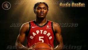 คันเร่ง อัจฉริยะ