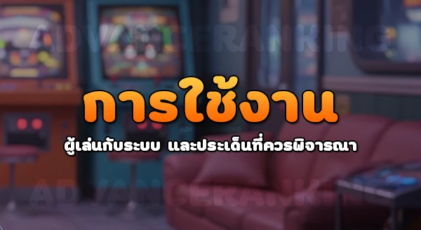 คาสิโน ออนไลน์ 1688