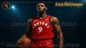 ตัวแปร ที่ยังไม่ถอดสูตร