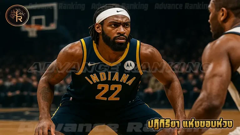 ปฏิกิริยา แห่งขอบห่วง