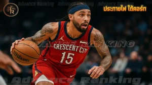 ประกายไฟ ใต้คอร์ท