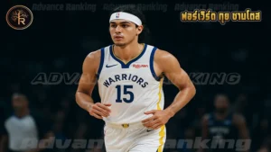 ฟอร์เวิร์ด กุย ซานโตส