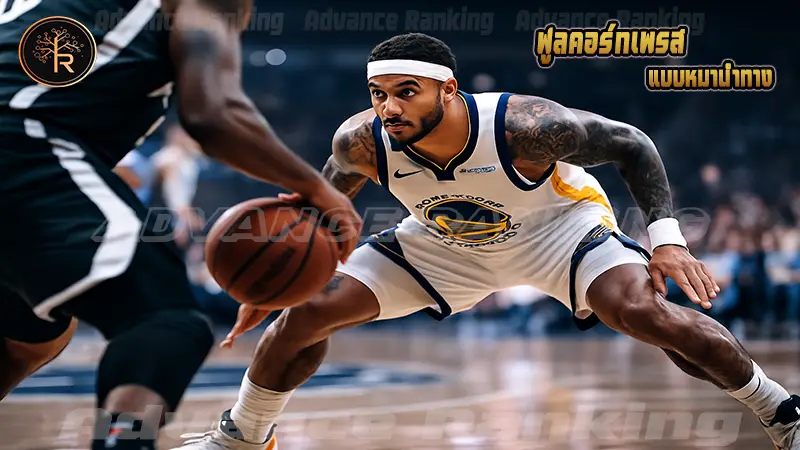 ฟูลคอร์ทเพรส แบบหมานำทาง