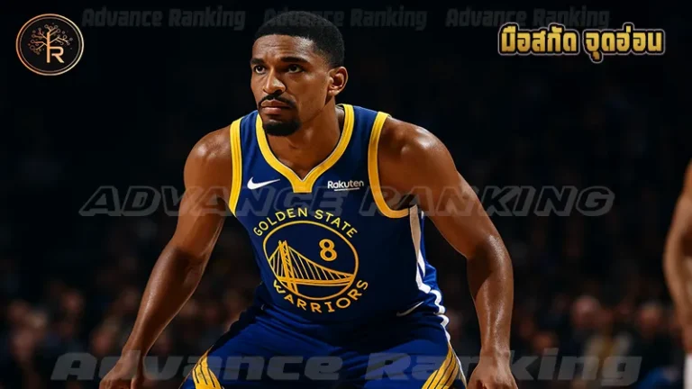 มือสกัด จุดอ่อน