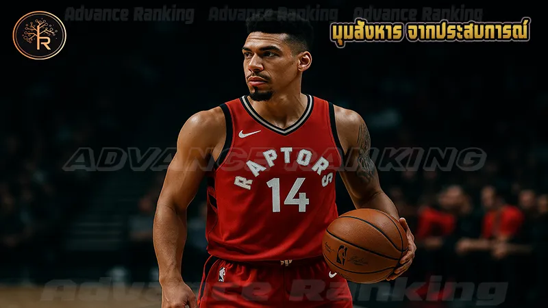 มุมสังหาร จากประสบการณ์