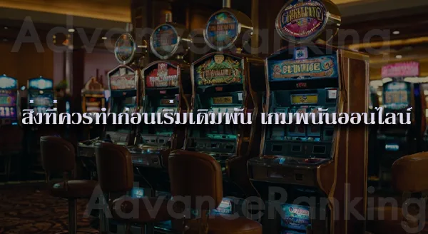 สมัคร 123bet