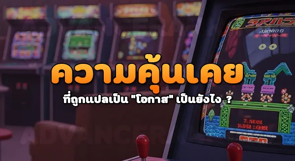 เกมคาสิโนสล็อต vegas 777