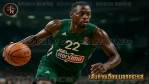 เส้นทางเฉียง นอกกระแส