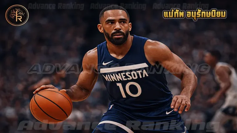 แม่ทัพ อนุรักษนิยม