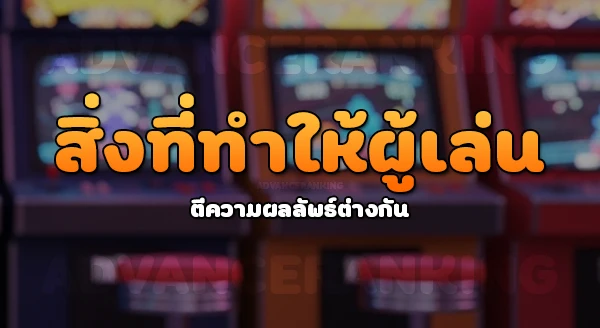168 เล่นแล้วได้เงินจริงไหม