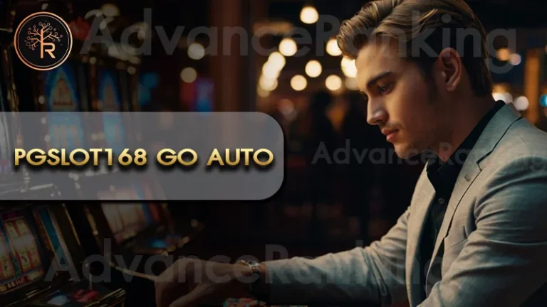 PGSLOT168 go auto