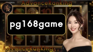pg168game