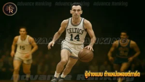 ผู้ร่างแบบ ตำแหน่งพอยต์การ์ด