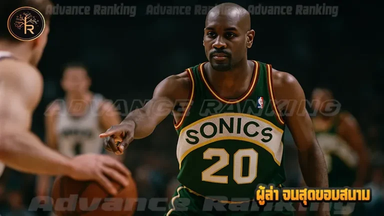 ผู้ล่า จนสุดขอบสนาม