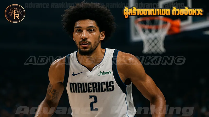 ผู้สร้างอาณาเขต ด้วยจังหวะ