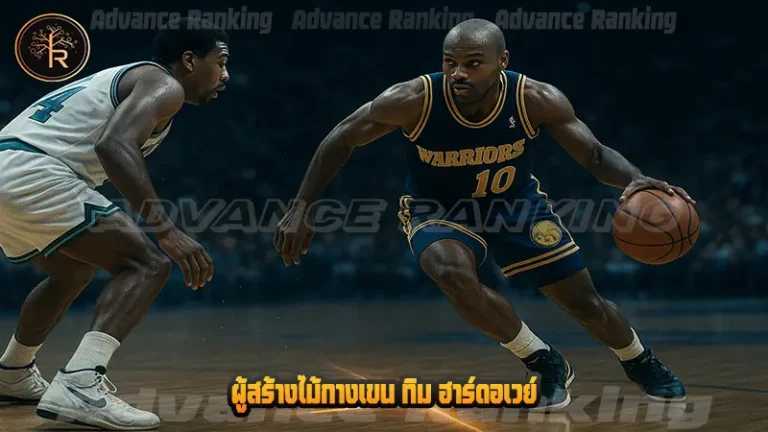 ผู้สร้างไม้กางเขน ทิม ฮาร์ดอเวย์