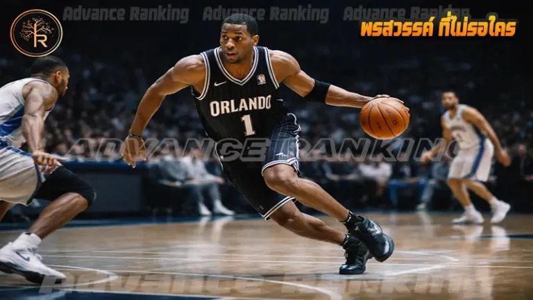 พรสวรรค์ ที่ไม่รอใคร