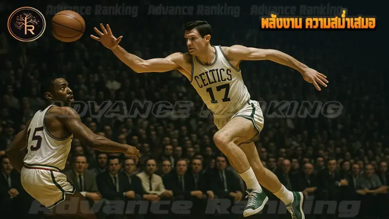 พลังงาน ความสม่ำเสมอ