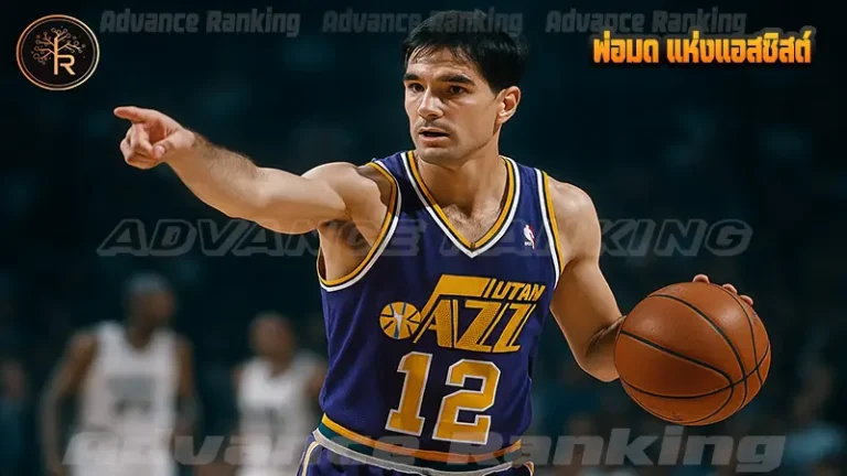 พ่อมด แห่งแอสซิสต์