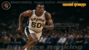 เซนเตอร์ สุภาพบุรุษ