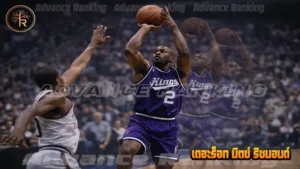 เดอะร็อก มิตช์ ริชมอนด์