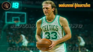 เพลย์เมกเกอร์ ผู้ซ่อนความโหด