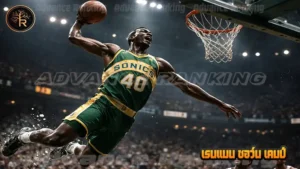 เรนแมน ชอว์น เคมป์