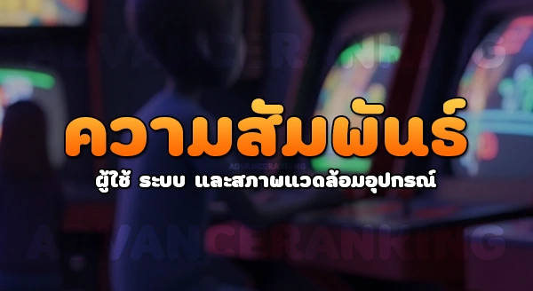 เว็บ 168 ดีกว่าเว็บอื่นตรงไหน