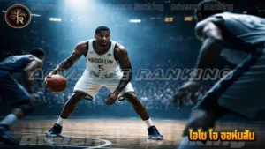 ไอโซ โจ จอห์นสัน