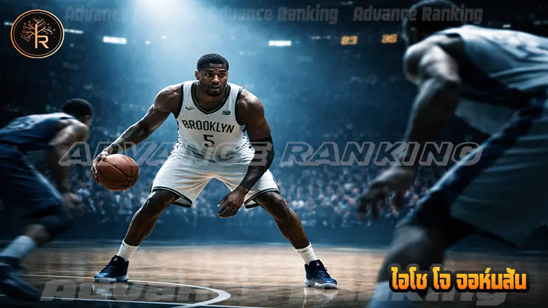 ไอโซ โจ จอห์นสัน