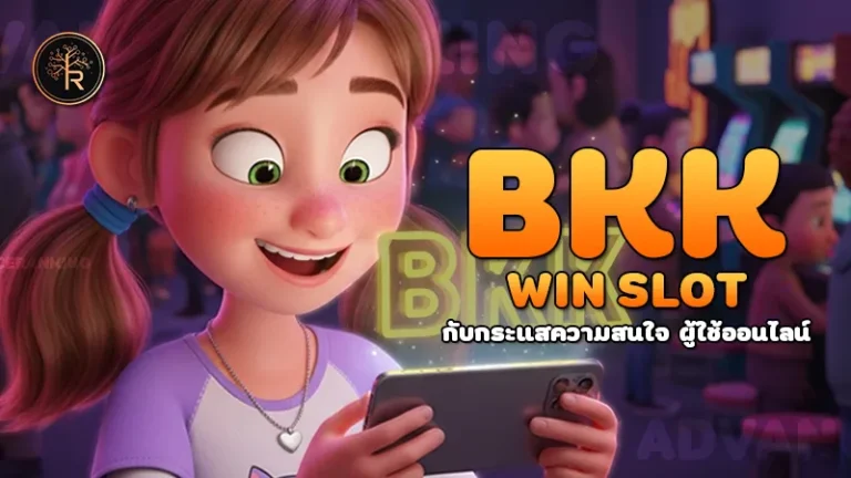 BKK WIN SLOT