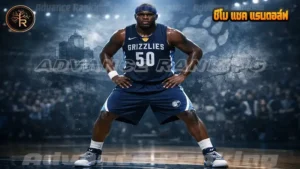 ซีโบ แซค แรนดอล์ฟ