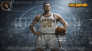 ยักษ์ ผู้สร้างลีก