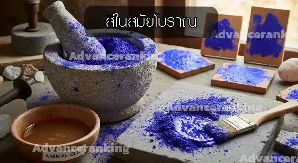 สีที่ใช้ใน งานจิตรกรรม