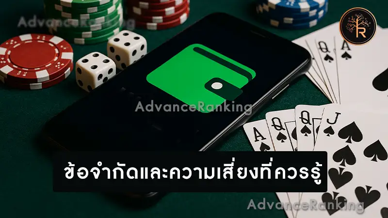 เว็บคาสิโนออนไลน์ วอเลท