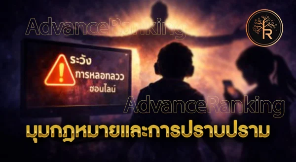เว็บพนันชื่อซ้ำกัน เป็นของเจ้าเดียวกันไหม